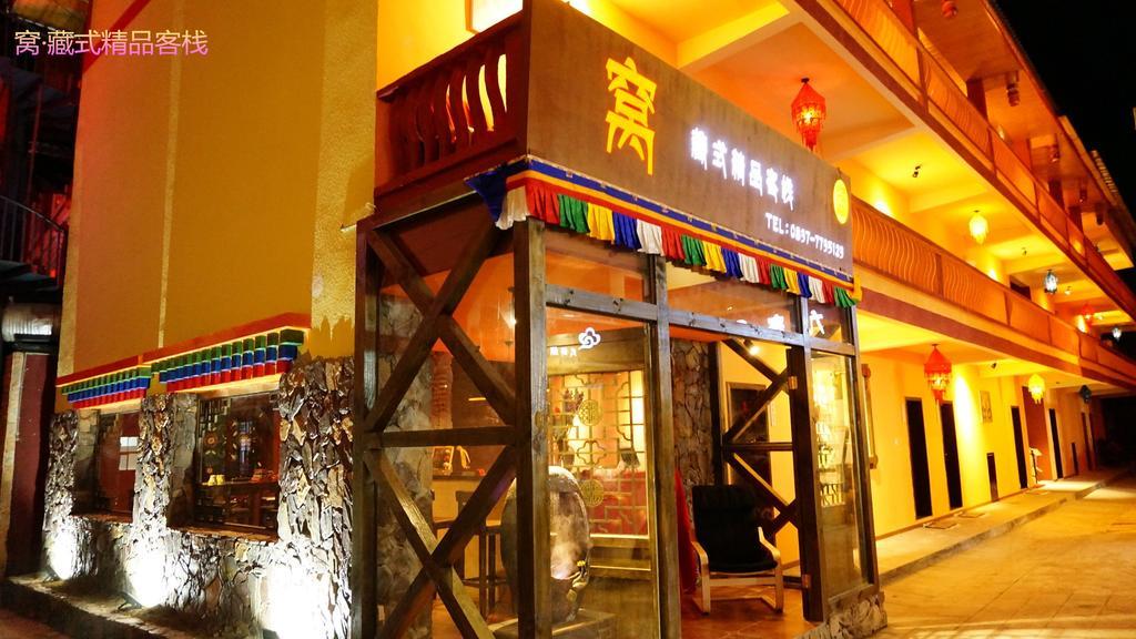 Wo Home Hostel Jiuzhaigou Bagian luar foto