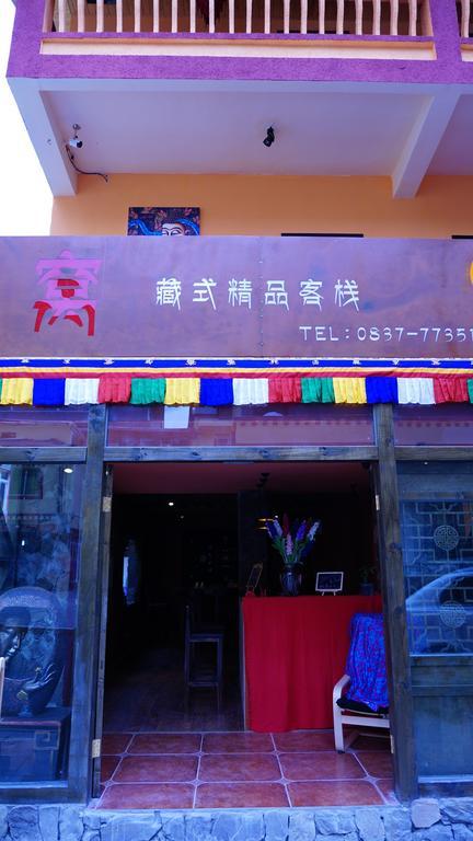 Wo Home Hostel Jiuzhaigou Bagian luar foto