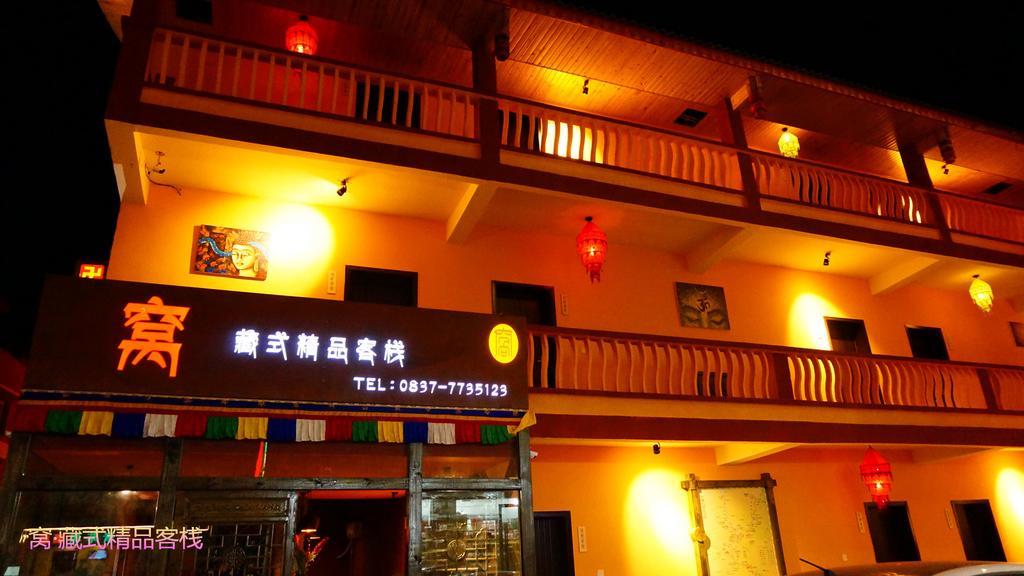 Wo Home Hostel Jiuzhaigou Bagian luar foto